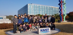 카이스트 과학자를 만나다.