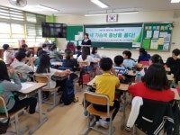 대천동대초, 찾아가는 충남학 어린이교실 운영