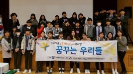 한국상담교육사회적협동조합, 농촌 재능나눔