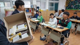 서면중학교, 이웃과 함께하는 가래떡 데이 행사 실시