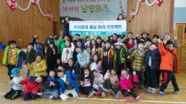 부모님과 함께 우리 동네 숲길 따라 걸어요!