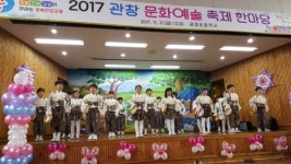 관창초, 관창아름이들의 꿈을 펼치는 축제가 열렸어요!