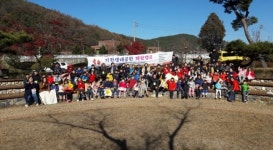 청양군 청양읍, 지천생태공원 체험캠프 개최