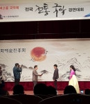 정산고등학교, 정산의 멋과 흥을 알리다!