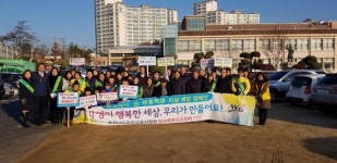 당진교육지원청, 탑동초 교통안전 캠페인 실시