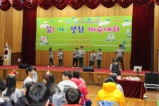 금산교육지원청 특수교육지원센터, 꿈! 끼! 펼침 체육대회 실시