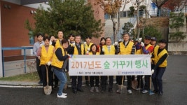 한국폴리텍대학 대전캠퍼스,  숲 가꾸기 행사 실시