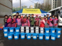 서산시 장애인복지관 김장 나눔 행사 펼쳐