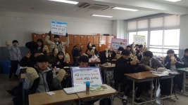 주산산업고, 따뜻한 세상은 나 자신을 사랑하면서 시작되는 거야!