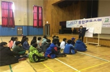 전의초등학교 통합체육교실 공개수업 호응