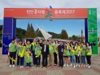 삼성전자서비스센터, 독고노인 찾아가 가전제품 수리봉사 및 지역축제 봉사도우미 활동