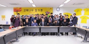 세종시문화재단, 지역주민 초청 문화예술콘텐츠 토론회 개최