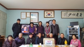 홍성군 전역에 퍼지는 행복 바이러스로 몸살