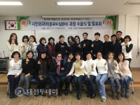 당진시 평생학습관, 시민 외국어 성과발표회 가져