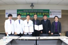 대전대 둔산한방병원, 임상시험센터, 가톨릭대 대전성모병원, 임상시험센터와 MOU 체결