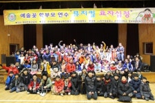 당진 한정초, 뮤지컬 효자심청 초청 공연 실시