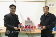 온양2동, 나눔 행복 존 후원 저금통 정산
