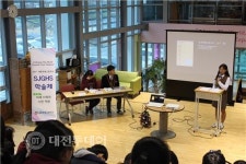 세종국제고등학교, 2017학년도 제1회 학술제 성료