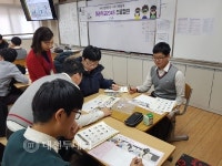 천안가온중, 2017 꿈끼 탐색주간 미래와 기술 진로체험 프로그램 운영