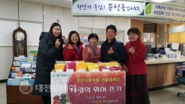 기운차림봉사단 천안지부, 사랑의 워머 목도리 전달