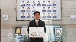대전서구의회 조성호 의원, 대전시로부터 금장인증서 받아