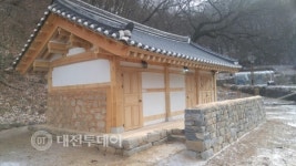 공주시, 공산성 내 영은사 화장실 신축