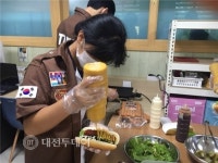 배방고, 특수교육 어울림 장학금 마련