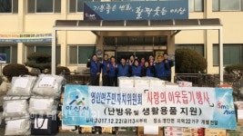 영인면, 이웃돕기 물품 전달