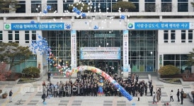 대전 서구, 2018년 시무식… 새해 힘찬 출발!