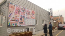 서천군, 생태테마관광 육성사업2년 연속 선정