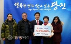 당진시 송산면 가곡 2리 마을회, 이웃 돕기 성금 기탁