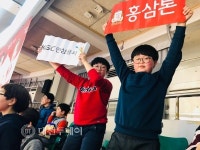송강사회복지관 청소년드림아카데미, 배구경기관람 하다!