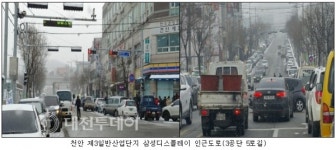 천안3공단 삼성디스플레이 인근도로 무법천지
