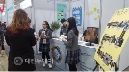 천안불무중, 2017 대한민국 청소년 창업경진대회 대상 수상