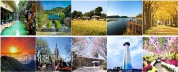 아산 관광 10선선정, 관광 활성화 위해 적극 홍보