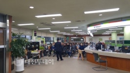 공주시 종합민원실 친절교육으로 새해 다짐