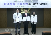 천안시-아이튼튼소아청소년과·우리튼튼내과 업무협약