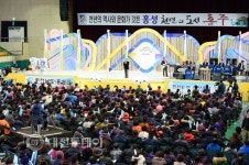 KBS 전국노래자랑. 홍성군 편 28일 방영!
