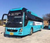 서산시, 2월부터 시티투어 운영.