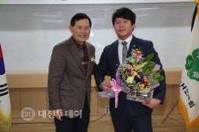 제59대  금산군4-H연합회 김은옥 회장 취임