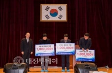 MG대전북부새마을금고,장학금 전달및 사랑의 좀도리 기금 전달