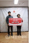 대전둔산우체국 봉사모금 사랑의전령사 충남공동모금회에 성금 100만원 기탁