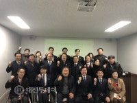 사)대전시지체장애인협회서구지회 개소식