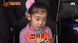 쎄쎄쎄 임은숙 딸, 엄마를 쏙빼닮았네 얼마나 닮았길래? 인형같은 외모 귀요미~