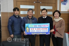 금산 중앙 식자재 할인마트 500만원 상당 이웃사랑 물품 기탁