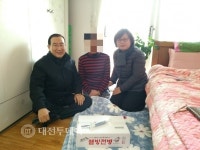 대덕구 법1동, 동절기 복지사각지대 발굴조사에 나섰다