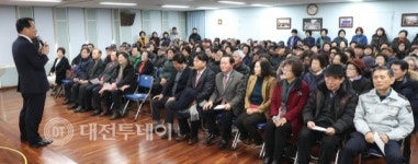 대전 동구, 2018년 교감과 소통 16개동(洞) 연두방문 성료