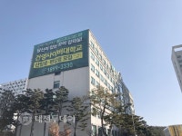 건양사이버대학교