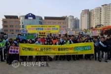 아산署, 학교앞 교통사고 예방 캠페인 가져