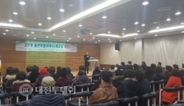 홍성군 주부노래교실 개강